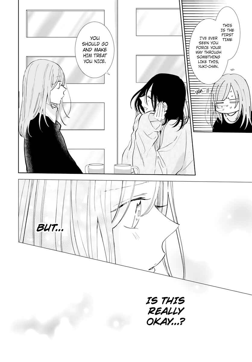 Cheeky Brat Chapter 136 - Page 6