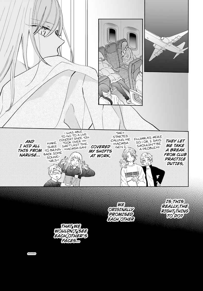 Cheeky Brat Chapter 136 - Page 7