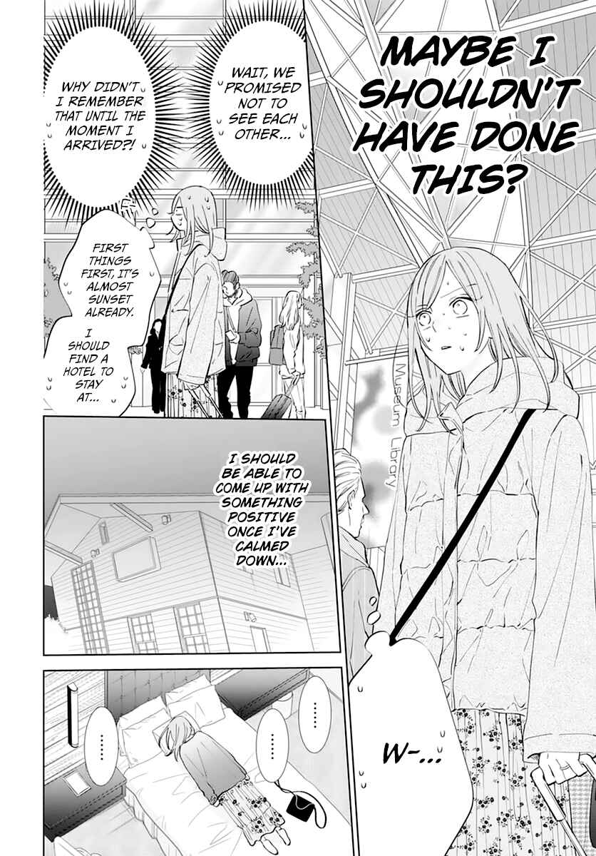 Cheeky Brat Chapter 136 - Page 8