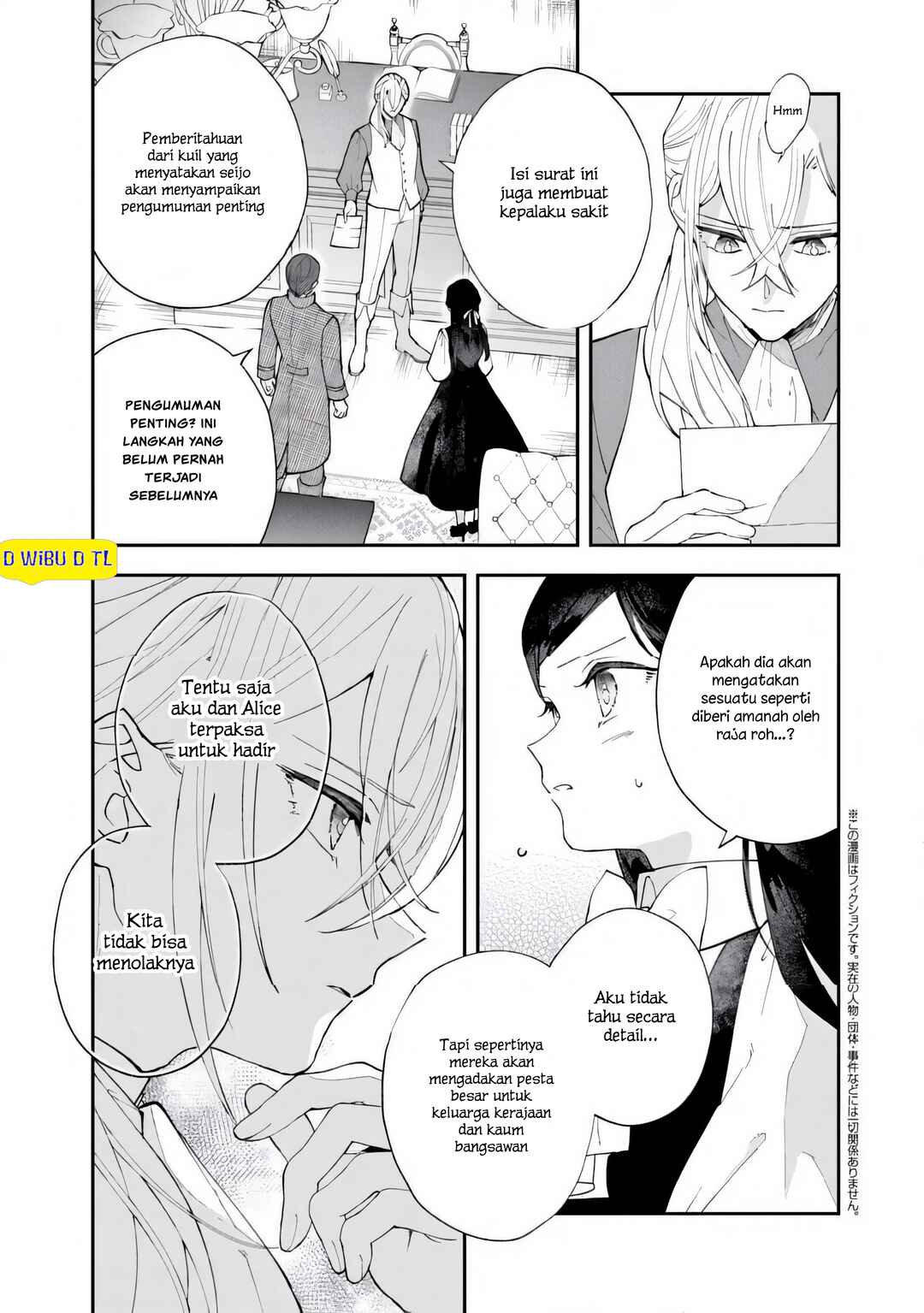 Akirame Reijou wa Koigokoro Nante Iranai Chapter 8.2 - Page 1