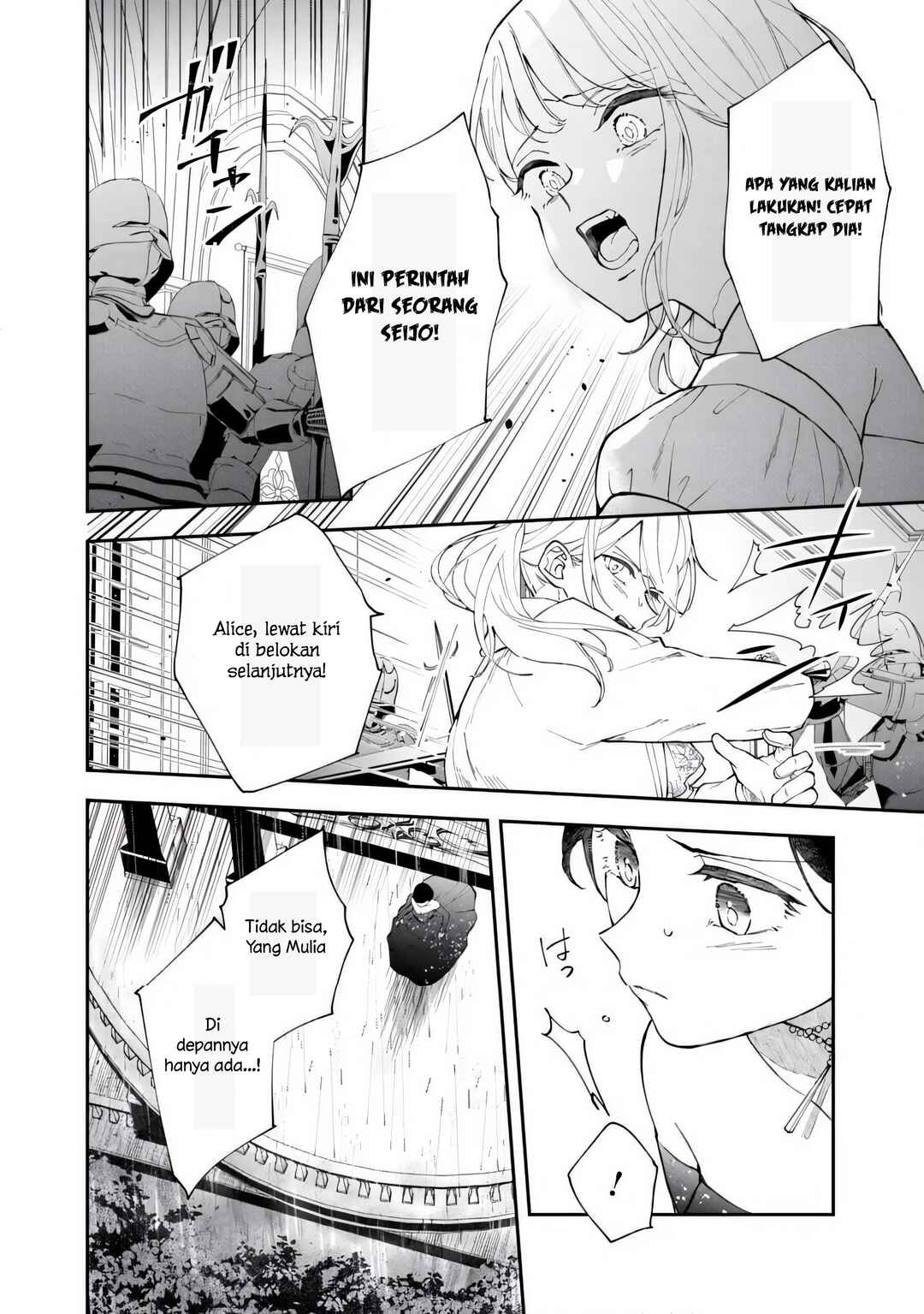 Akirame Reijou wa Koigokoro Nante Iranai Chapter 8.2 - Page 14