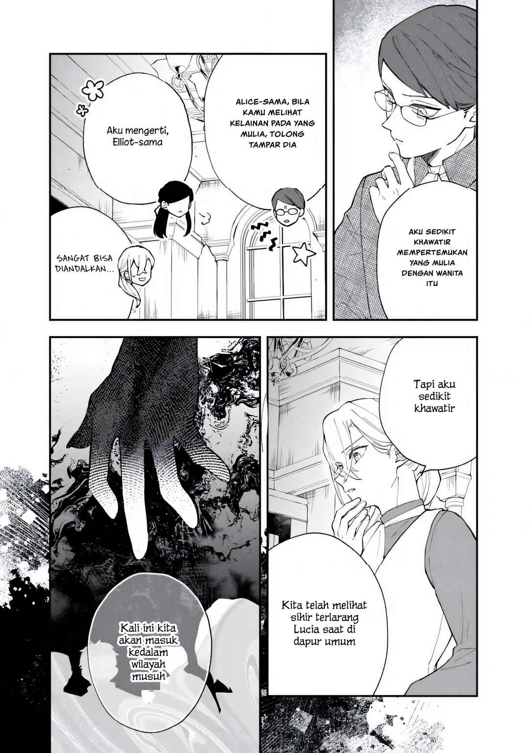 Akirame Reijou wa Koigokoro Nante Iranai Chapter 8.2 - Page 2