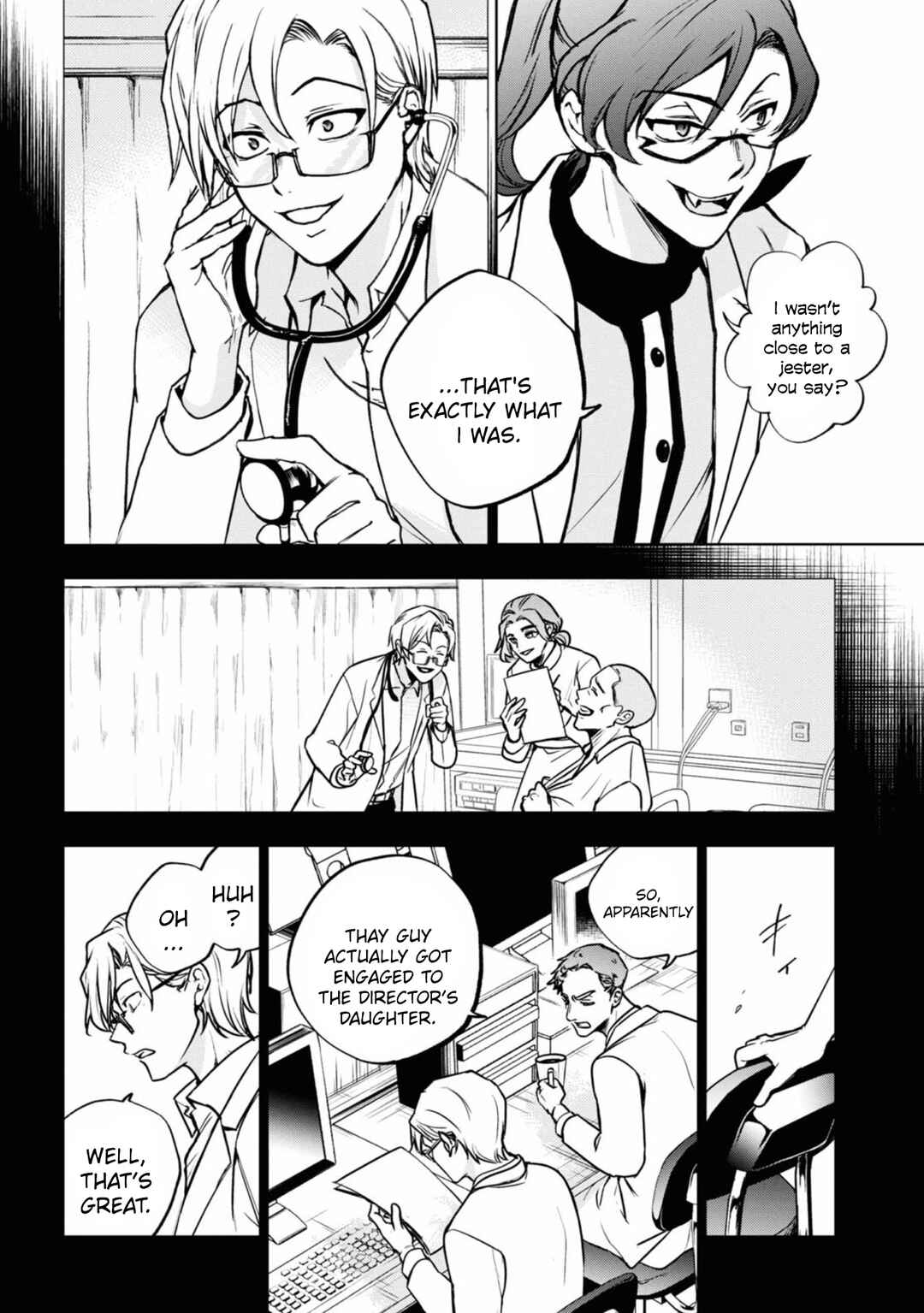 Servamp Chapter 140 - Page 16