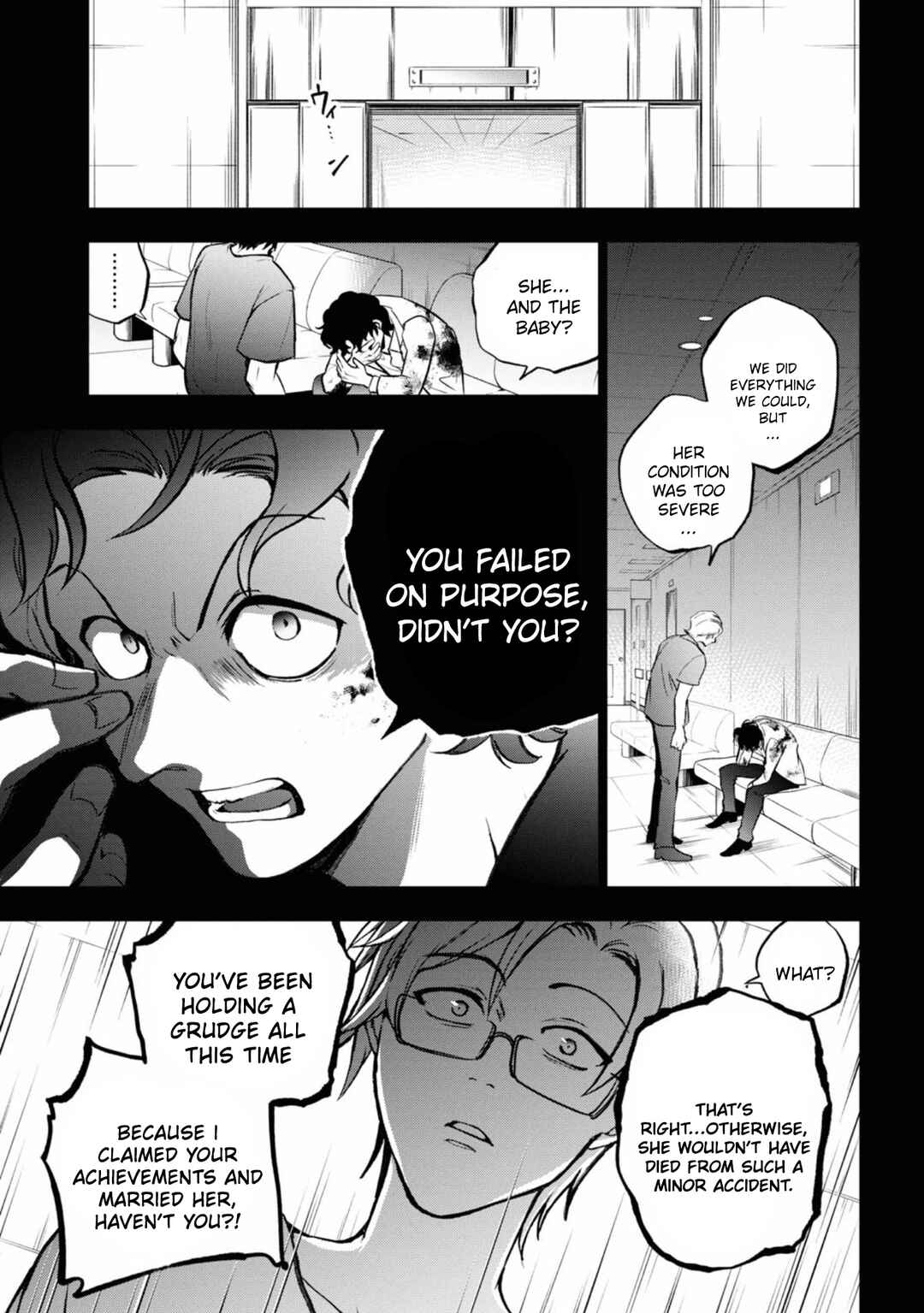 Servamp Chapter 140 - Page 19