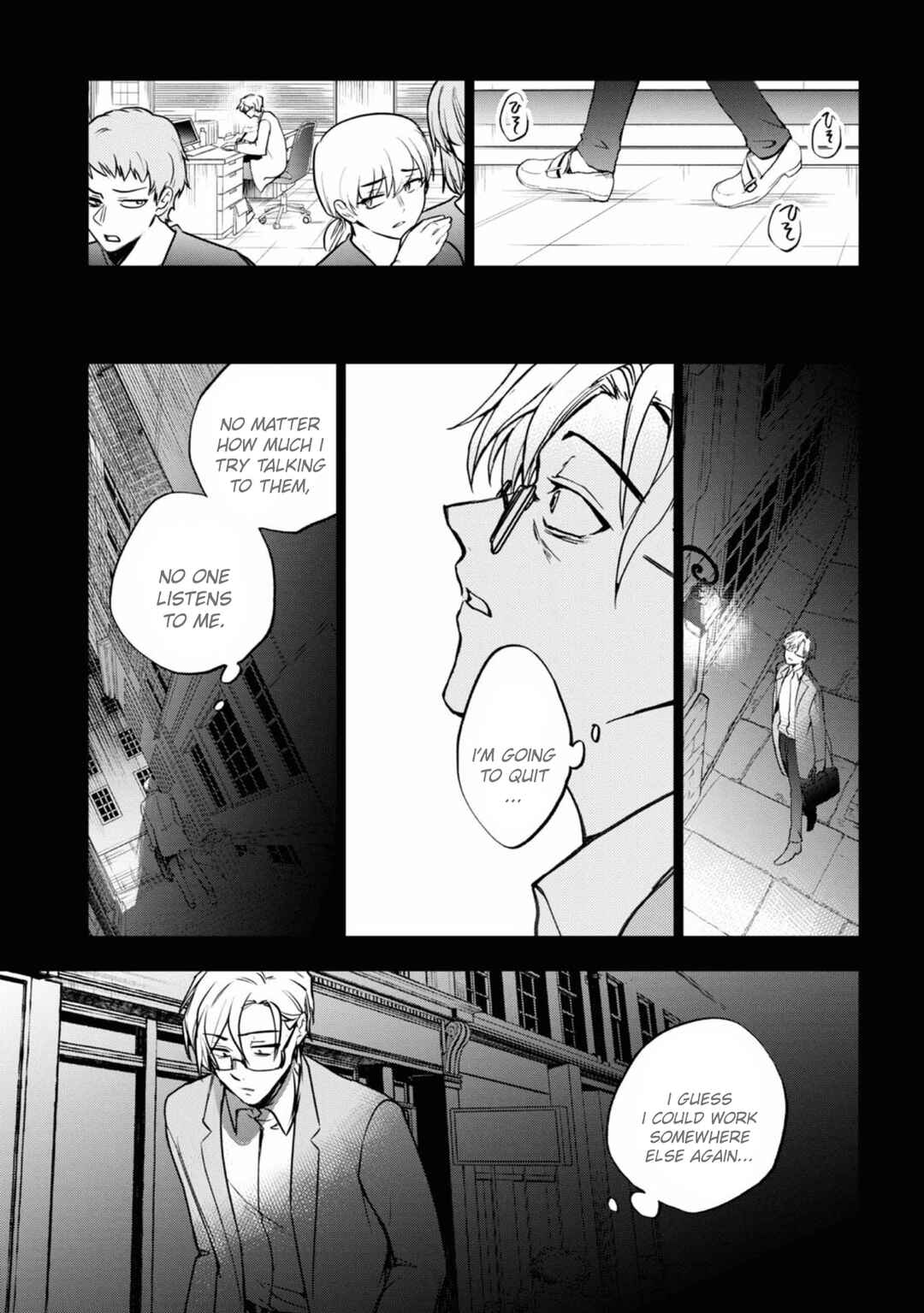 Servamp Chapter 140 - Page 21