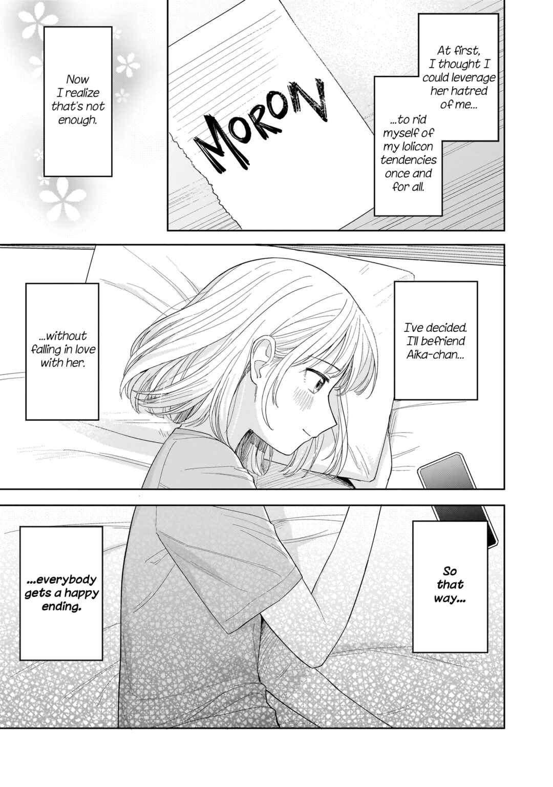 Sakisome Complex Chapter 4.2 - Page 14