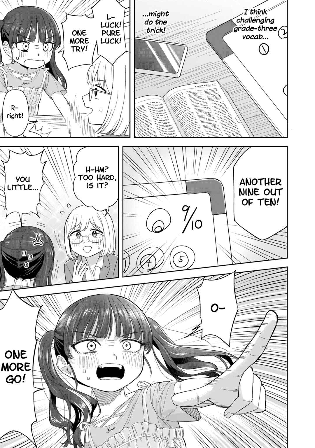 Sakisome Complex Chapter 4.2 - Page 3