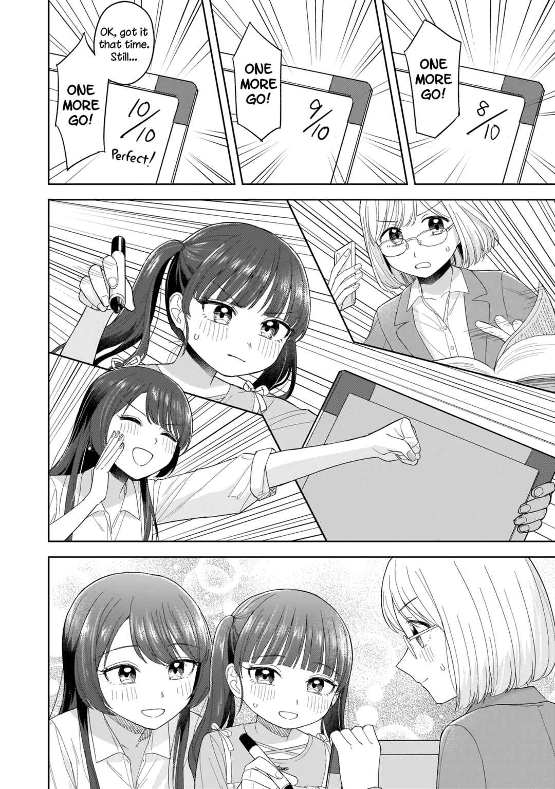 Sakisome Complex Chapter 4.2 - Page 4