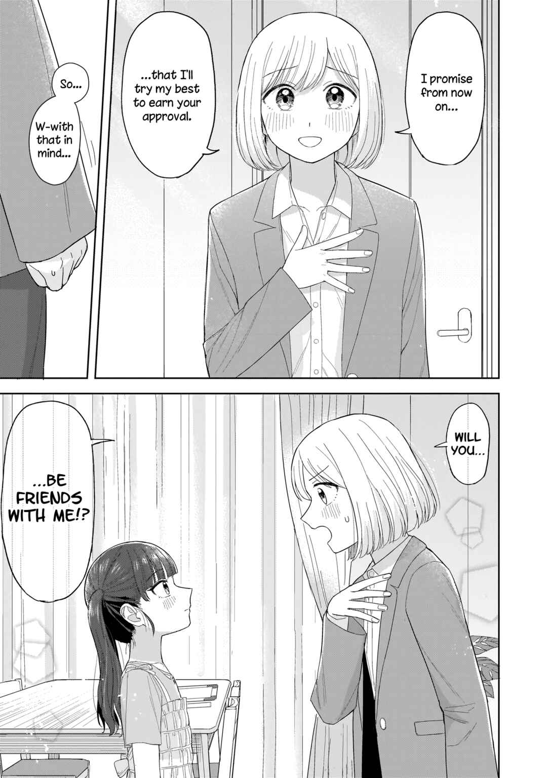 Sakisome Complex Chapter 4.2 - Page 7
