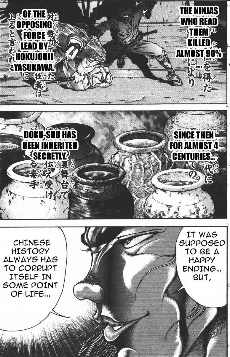 New Grappler Baki Chapter 187 - Page 14