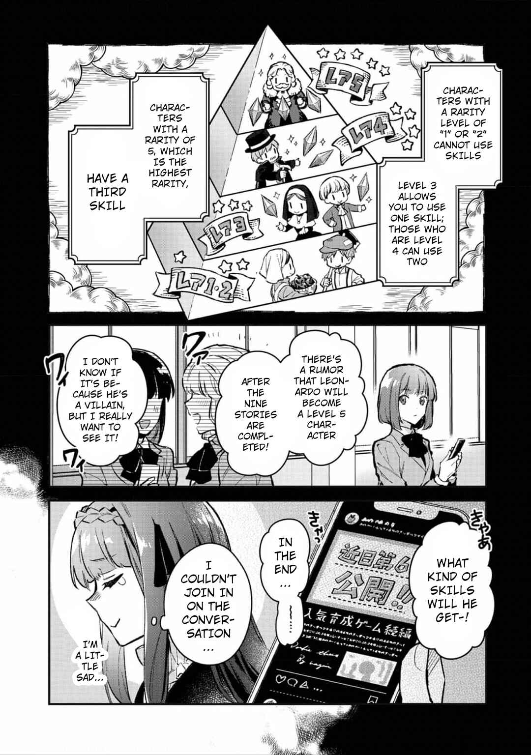 Akutou Ikka no Mana Musume, Tensei Saki mo Otome Game no Gokudou Reijou deshita Chapter 2 - Page 33