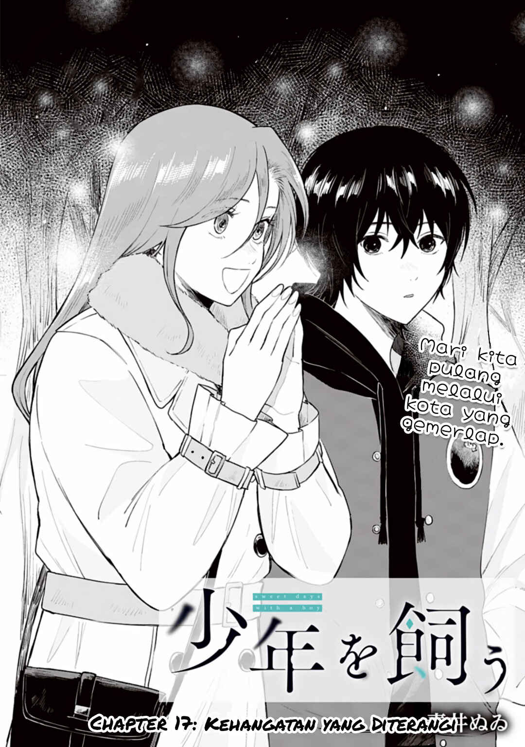 Shounen wo Kau Chapter 17 - Page 3