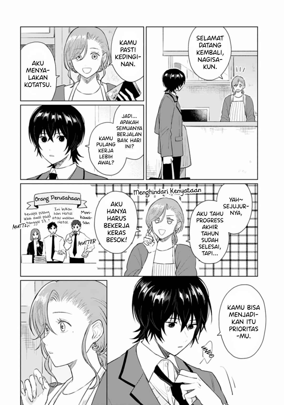 Shounen wo Kau Chapter 17 - Page 7