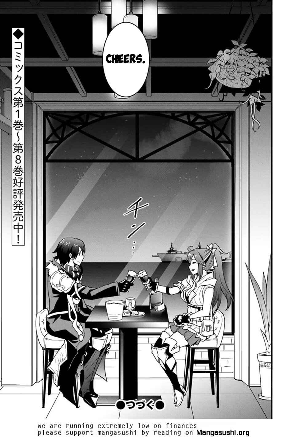 Isekai de Te ni Ireta Seisan Skill wa Saikyou datta You desu ~Souzou & Kiyou no W Chiuto de Musou Suru~ Chapter 43 - Page 28