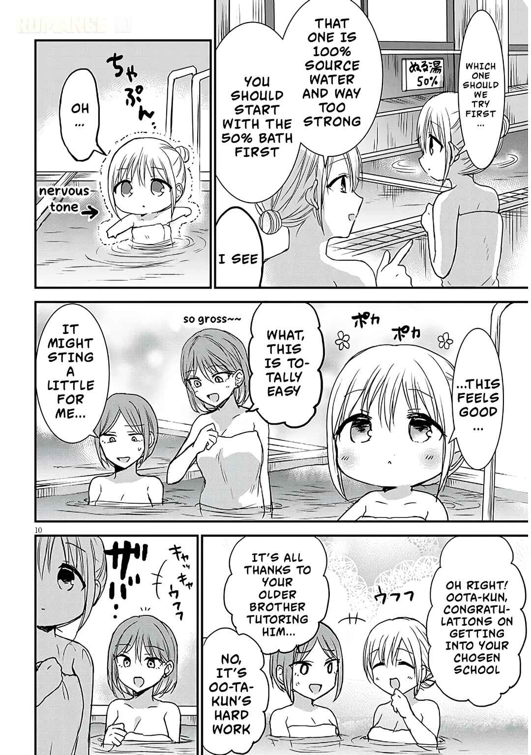 Kao ni Denai Kashiwada-san to Kao ni Deru Oota-kun + Chapter 22 - Page 11