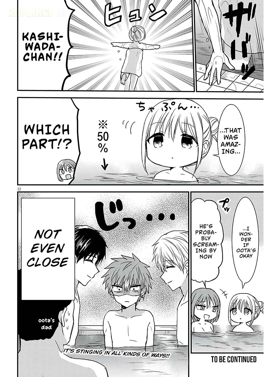 Kao ni Denai Kashiwada-san to Kao ni Deru Oota-kun + Chapter 22 - Page 13