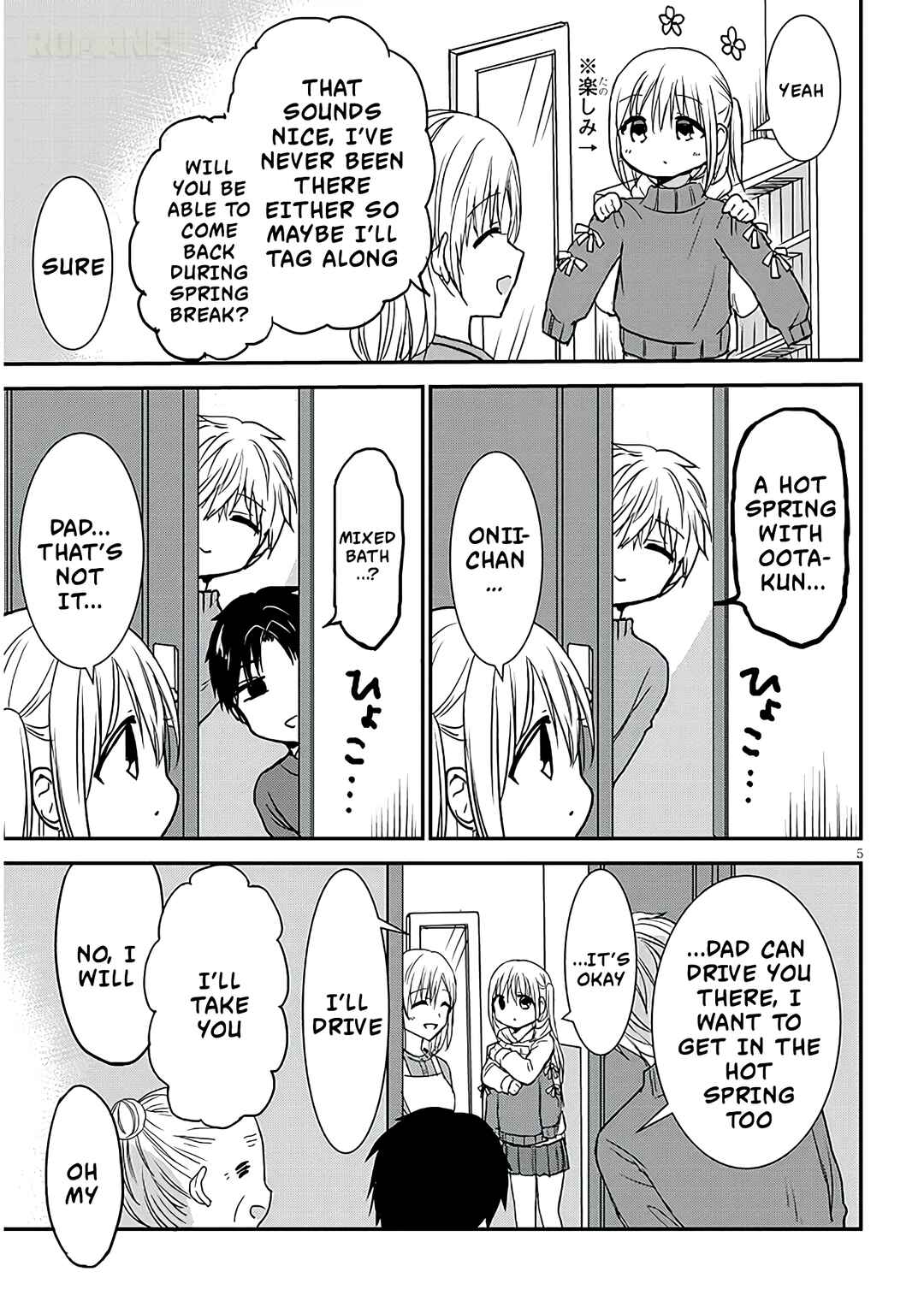 Kao ni Denai Kashiwada-san to Kao ni Deru Oota-kun + Chapter 22 - Page 6