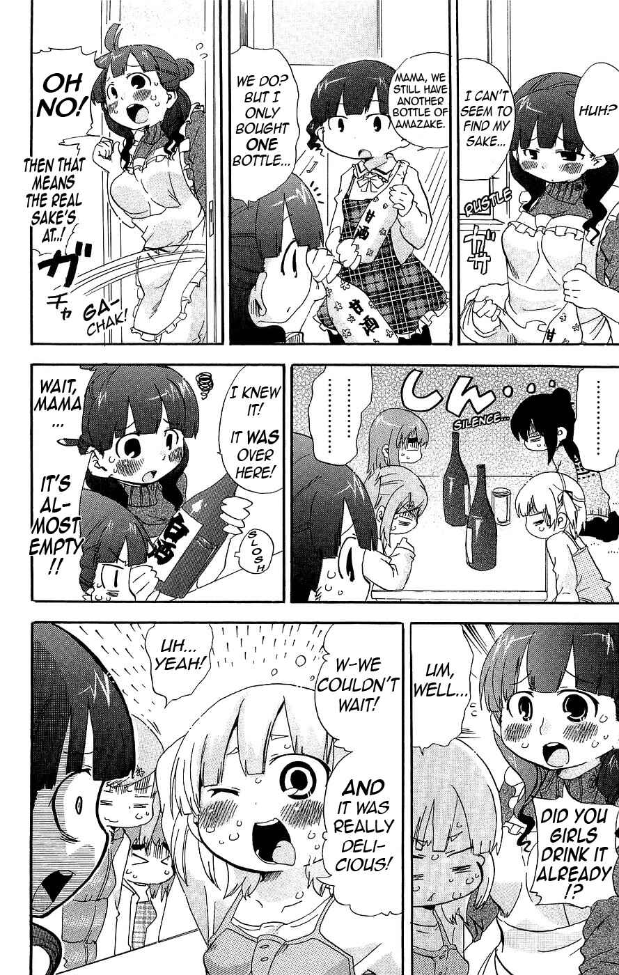 Mitsudomoe Chapter 131 - Page 6