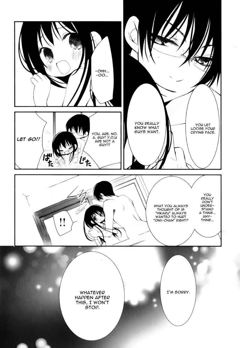 Ani ga Imouto de Imouto ga Ani de Chapter 9 - Page 17