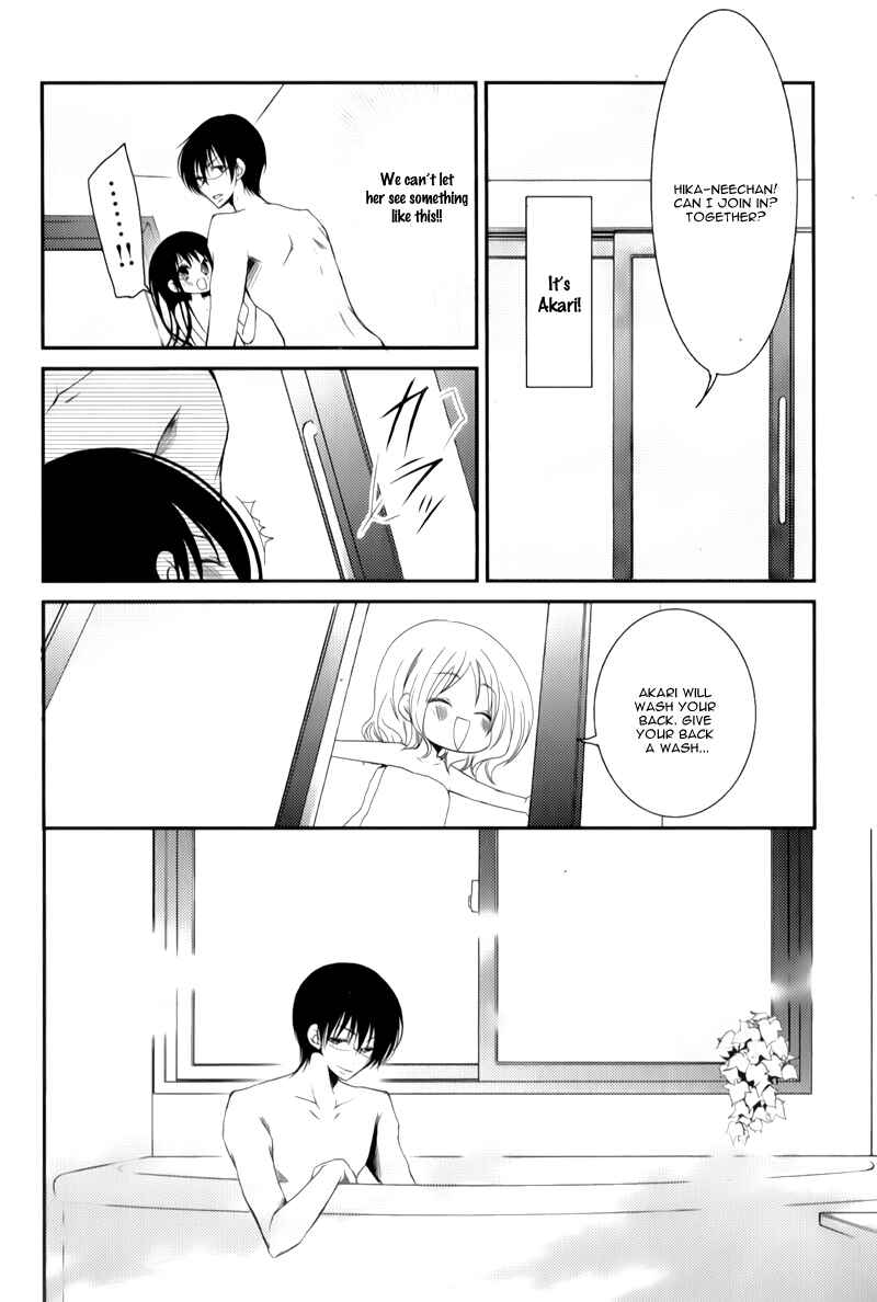 Ani ga Imouto de Imouto ga Ani de Chapter 9 - Page 19