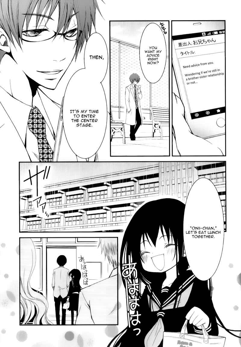 Ani ga Imouto de Imouto ga Ani de Chapter 9 - Page 30