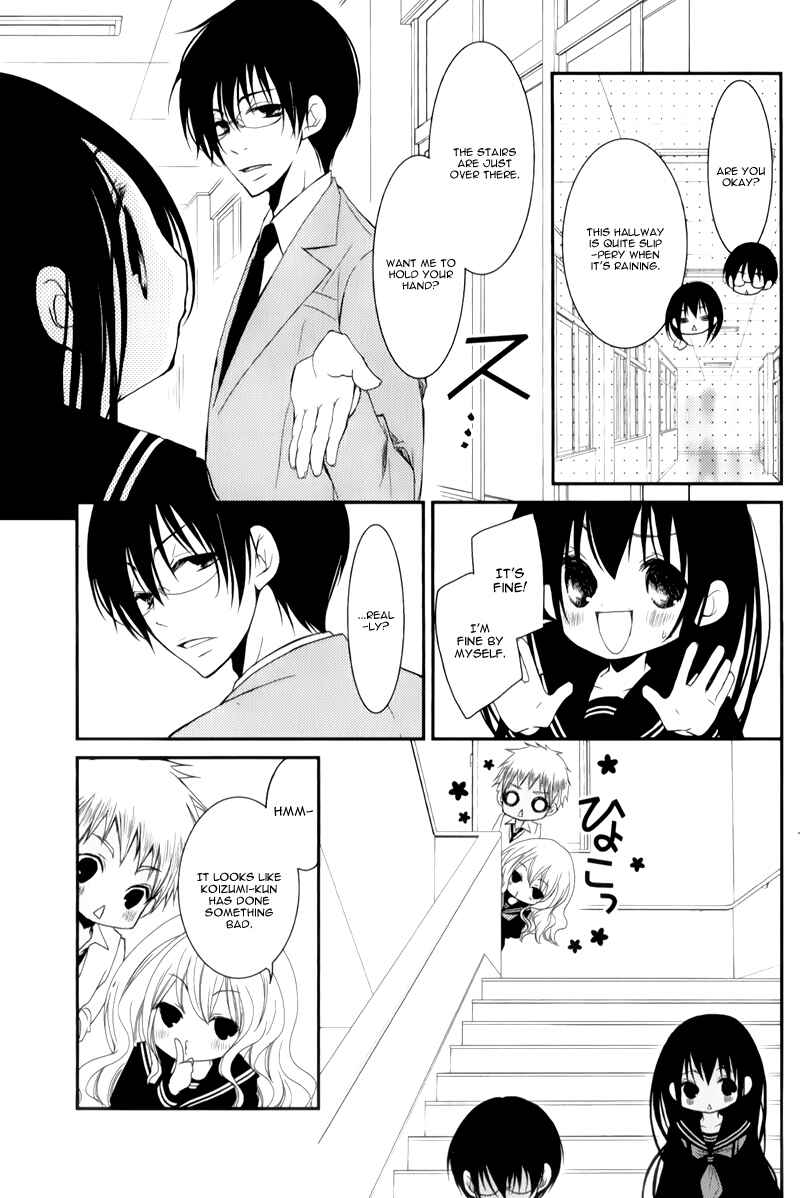 Ani ga Imouto de Imouto ga Ani de Chapter 9 - Page 32