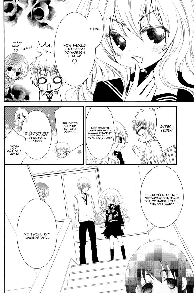 Ani ga Imouto de Imouto ga Ani de Chapter 9 - Page 33
