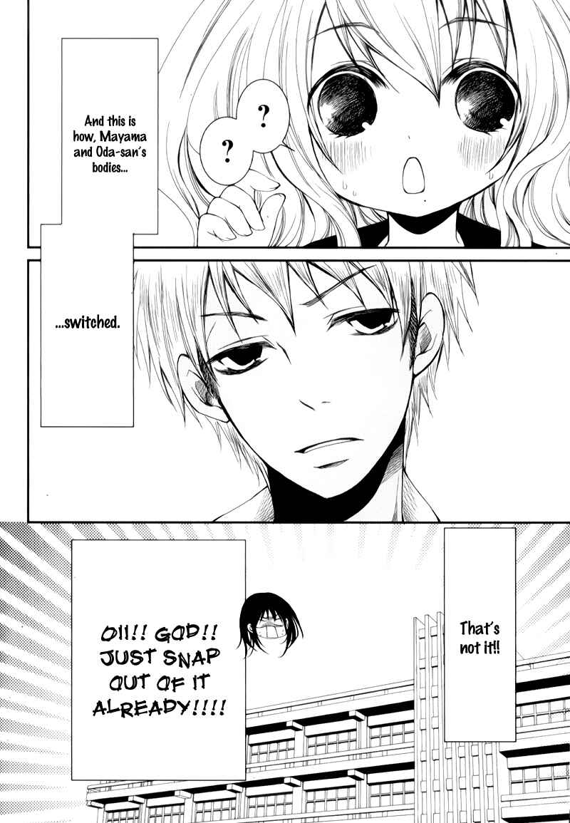Ani ga Imouto de Imouto ga Ani de Chapter 9 - Page 43