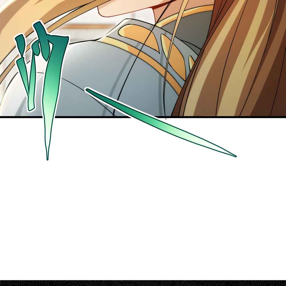 Despite Coming From the Abyss, I Will Save Humanity Chapter 58 - Page 74