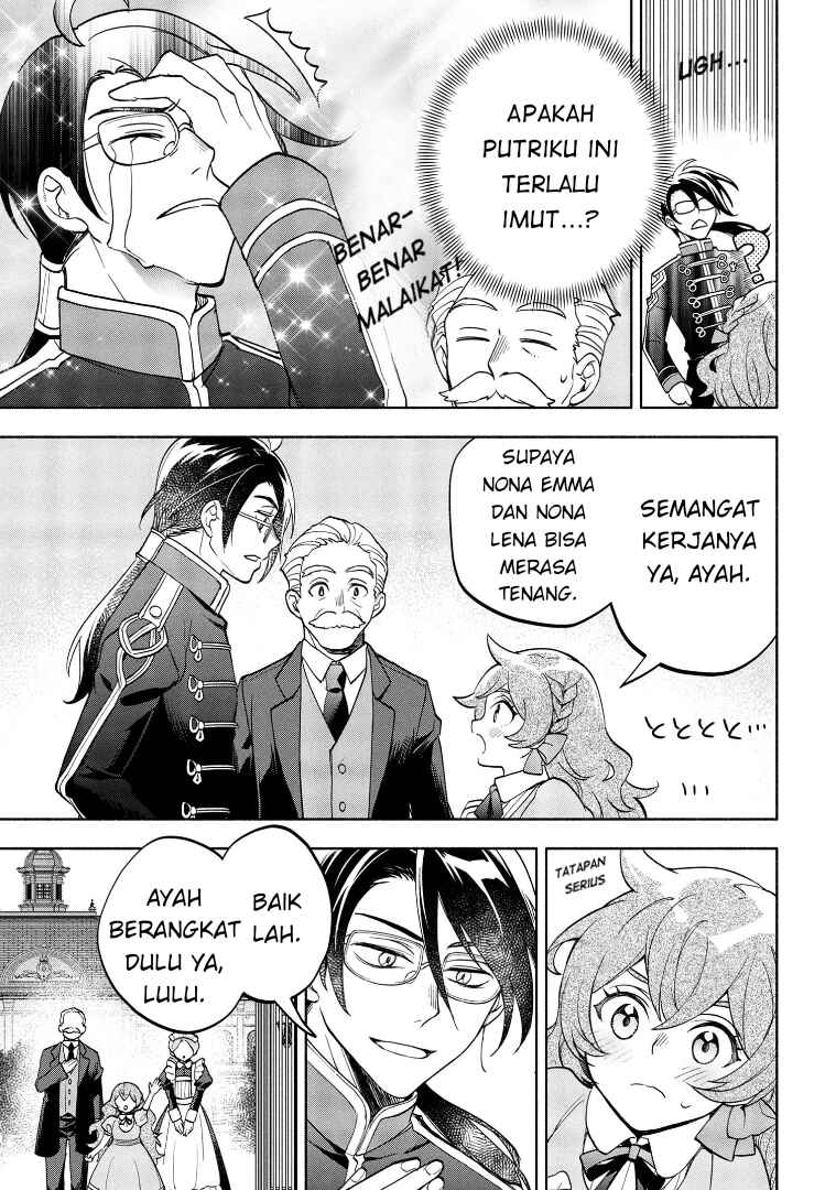 Ore no Manamusume wa Akuyaku Reijou Chapter 3 - Page 11