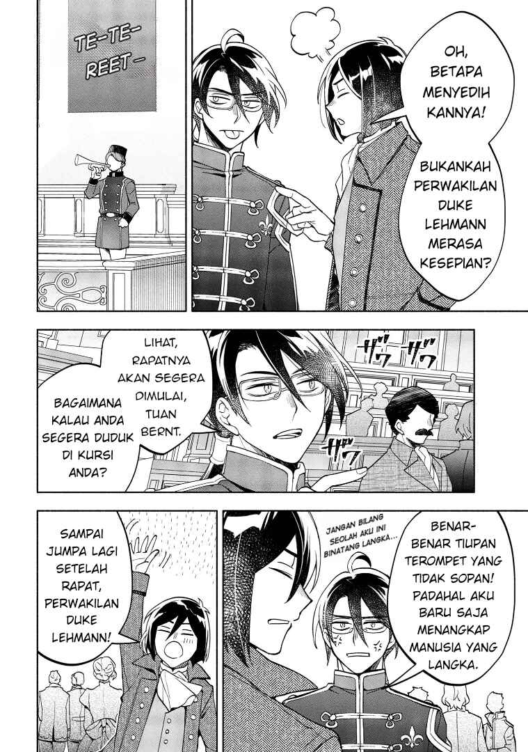 Ore no Manamusume wa Akuyaku Reijou Chapter 3 - Page 16
