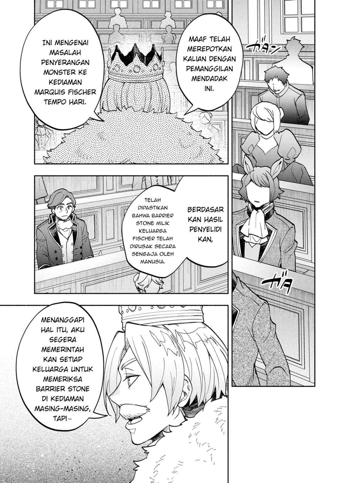 Ore no Manamusume wa Akuyaku Reijou Chapter 3 - Page 19