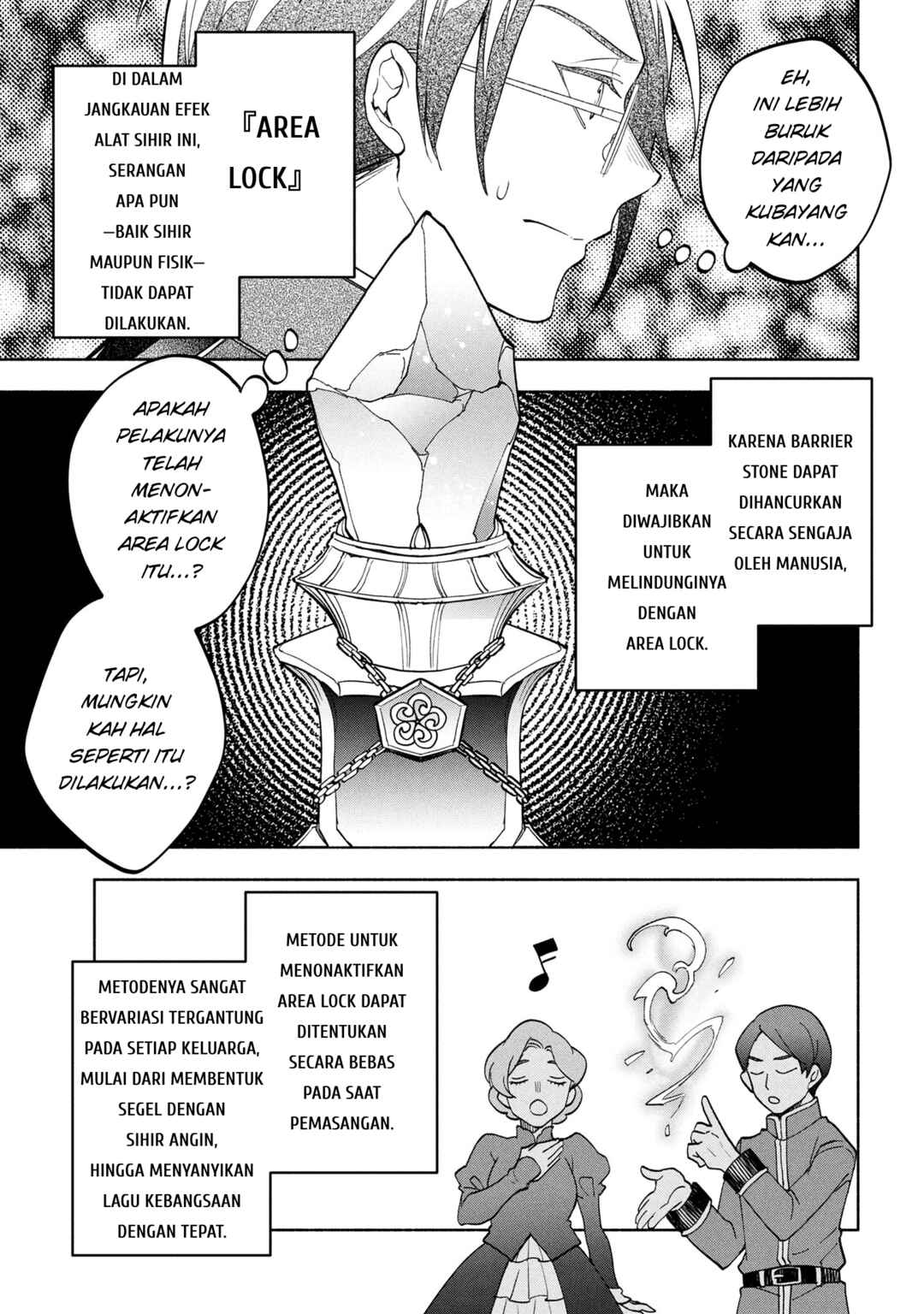 Ore no Manamusume wa Akuyaku Reijou Chapter 3 - Page 21