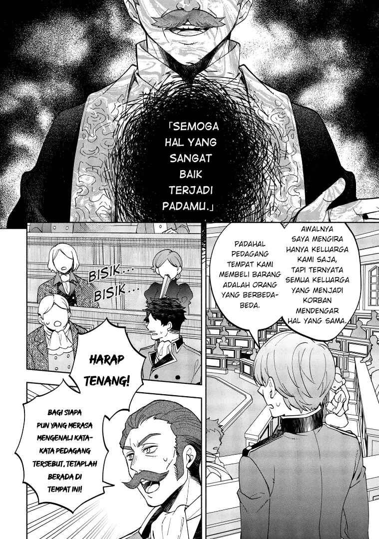 Ore no Manamusume wa Akuyaku Reijou Chapter 3 - Page 24