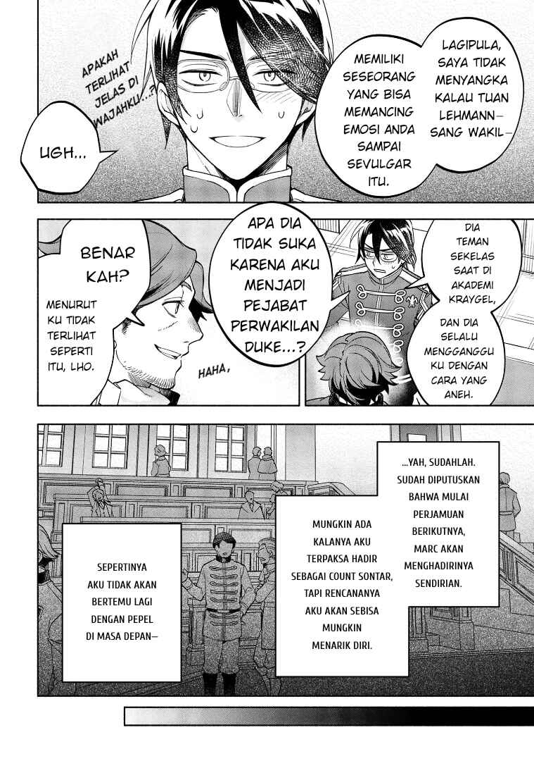 Ore no Manamusume wa Akuyaku Reijou Chapter 3 - Page 28