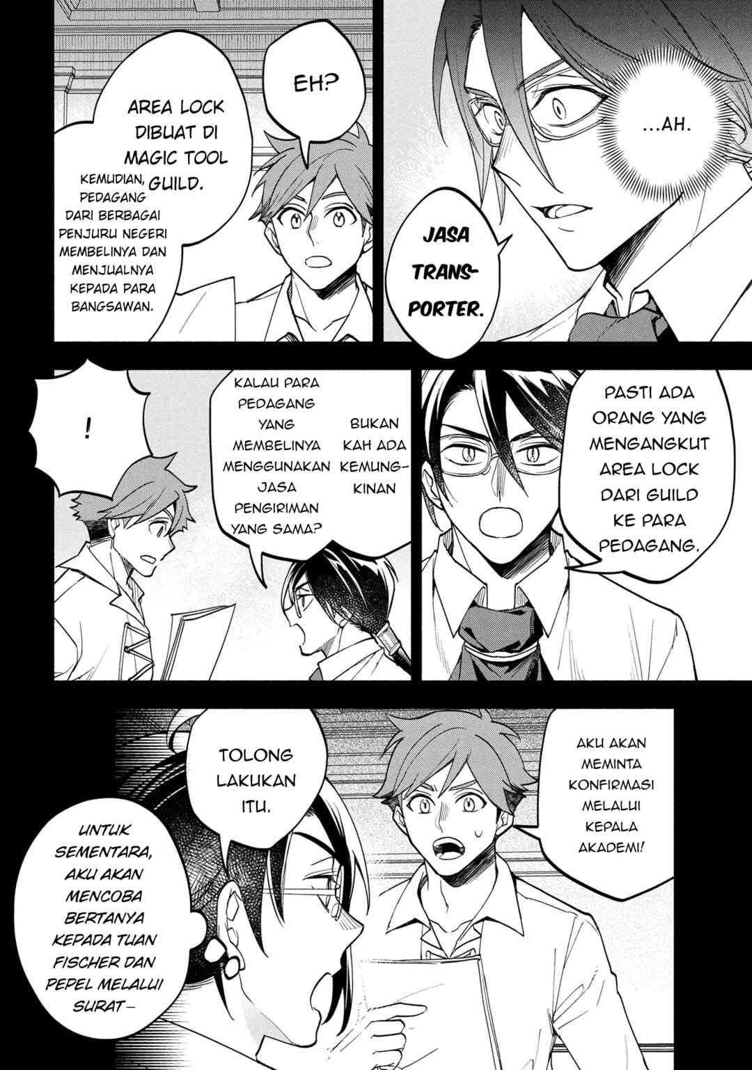 Ore no Manamusume wa Akuyaku Reijou Chapter 3 - Page 32