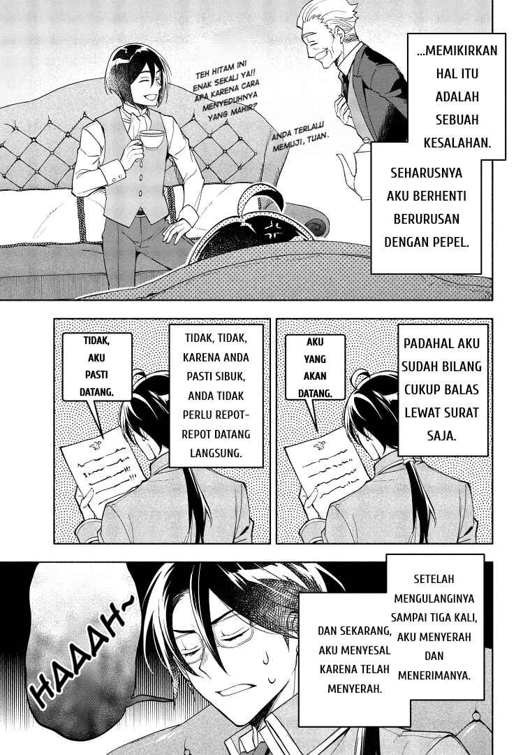 Ore no Manamusume wa Akuyaku Reijou Chapter 3 - Page 33