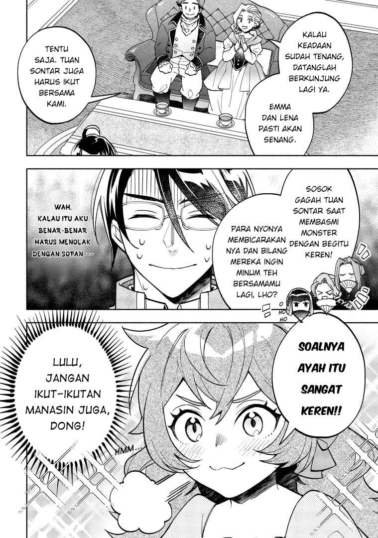 Ore no Manamusume wa Akuyaku Reijou Chapter 3 - Page 4
