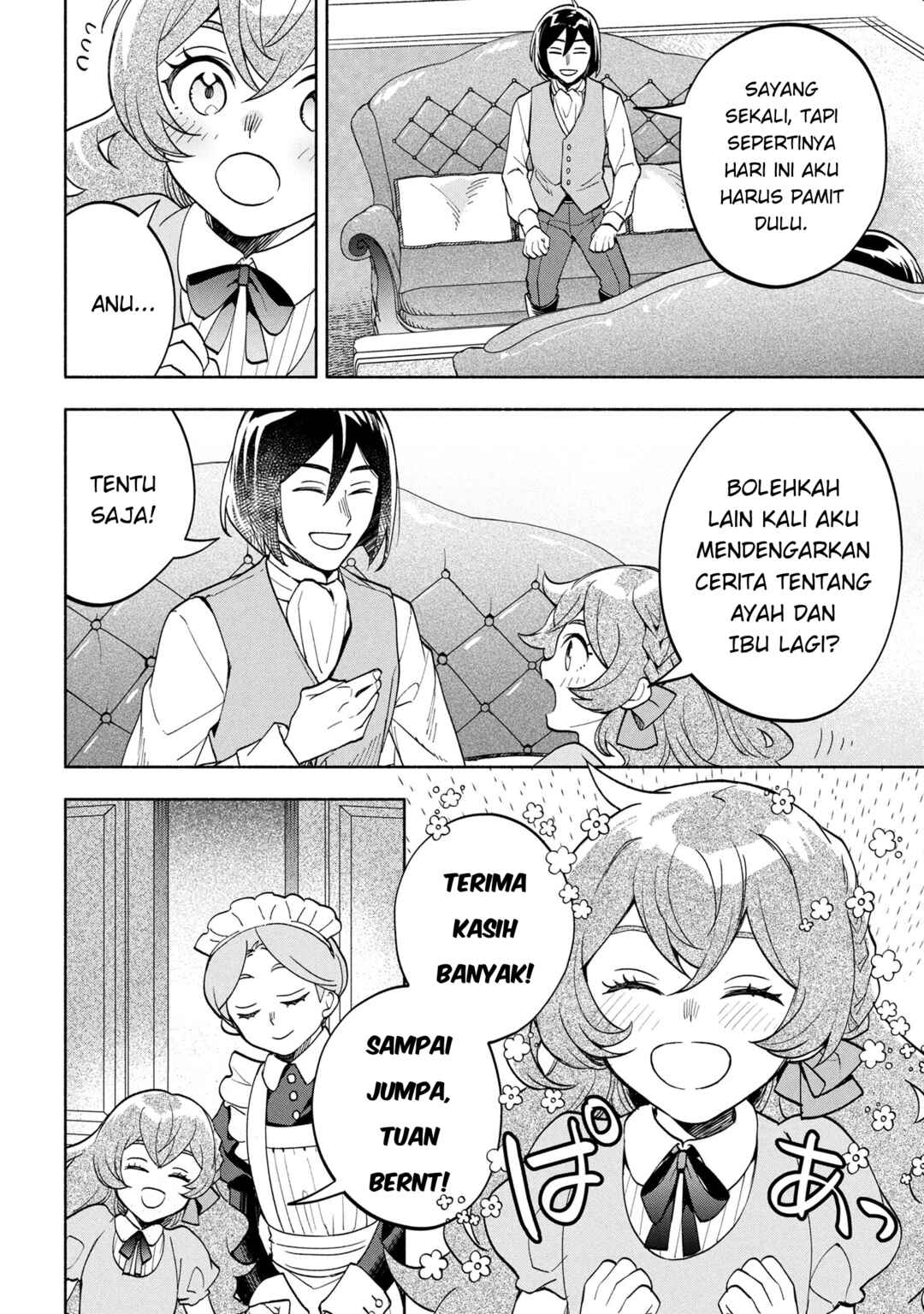 Ore no Manamusume wa Akuyaku Reijou Chapter 3 - Page 40