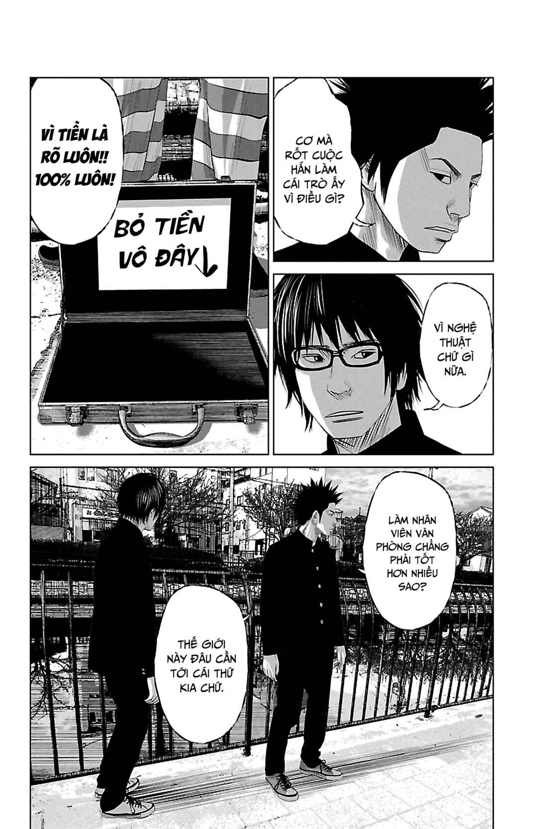 Setoutsumi Chapter 1 - Page 13