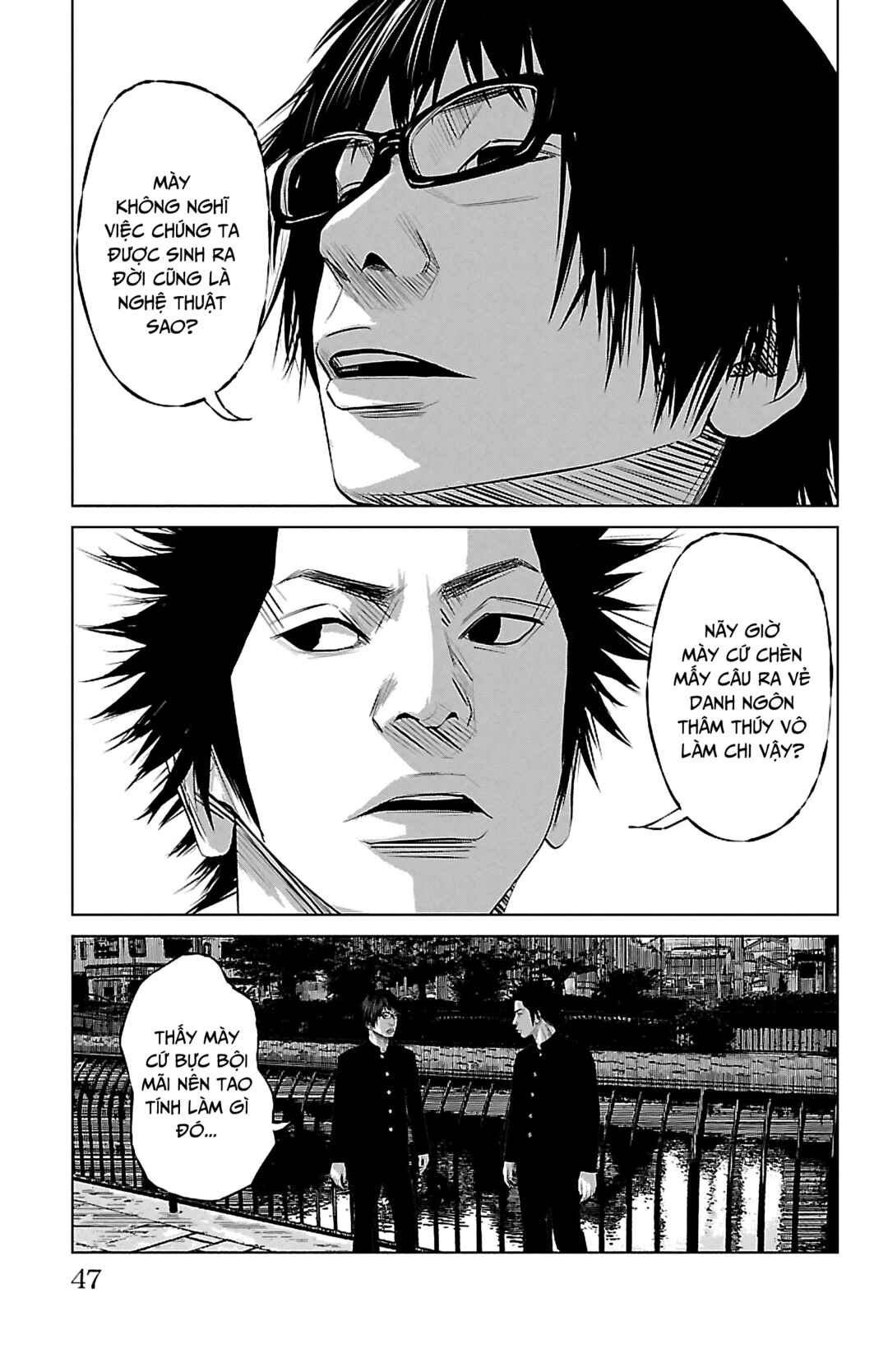 Setoutsumi Chapter 1 - Page 14