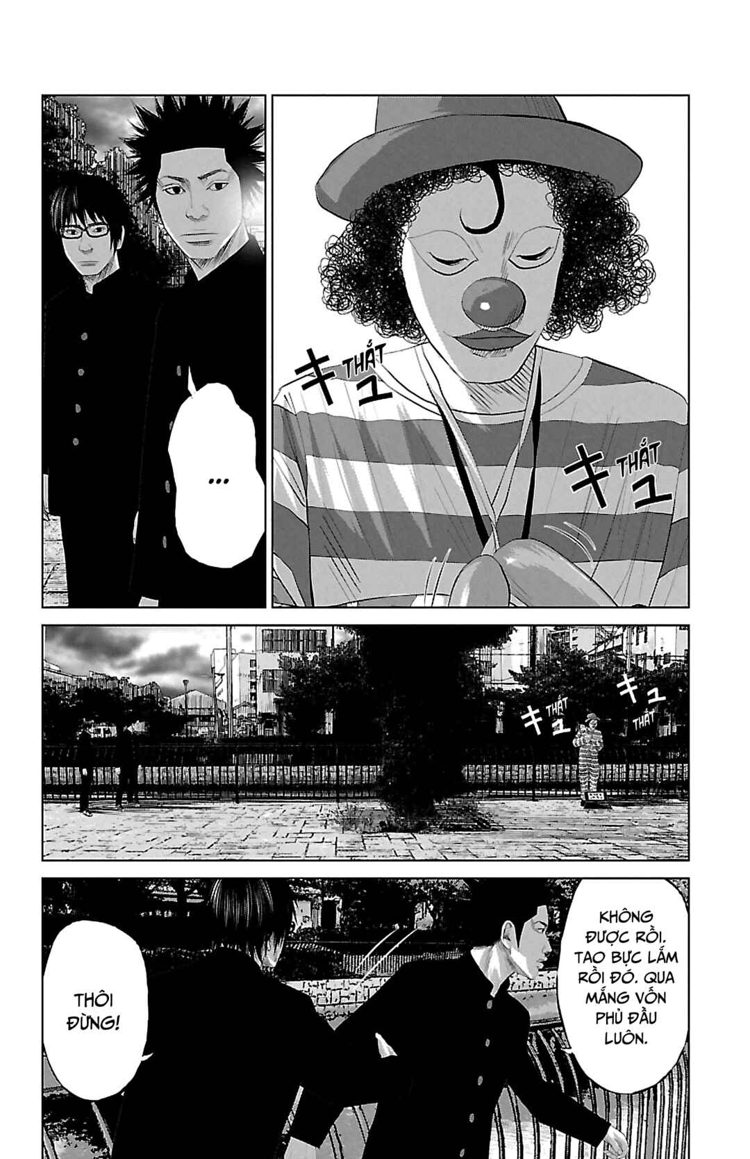 Setoutsumi Chapter 1 - Page 15