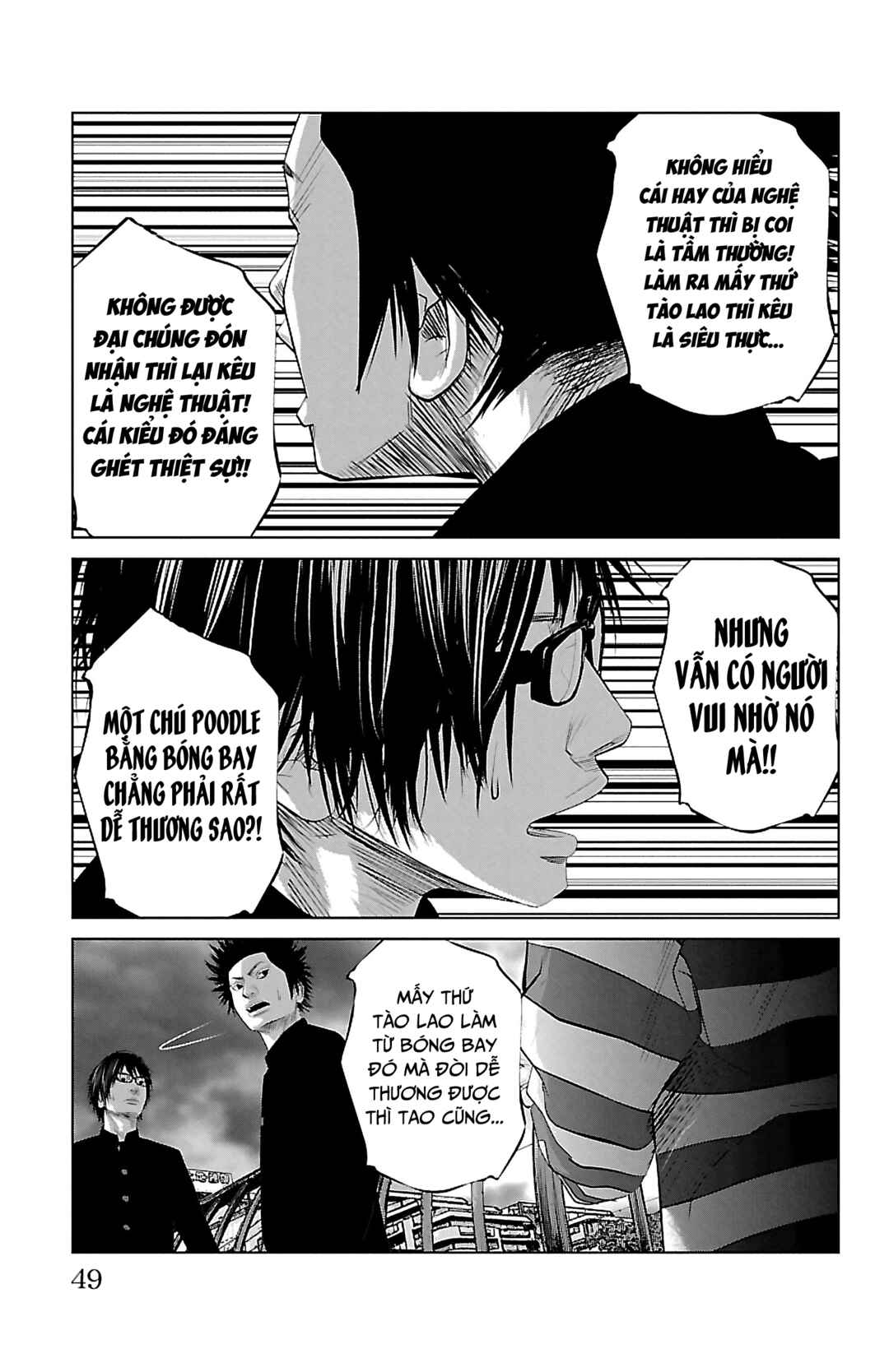Setoutsumi Chapter 1 - Page 16