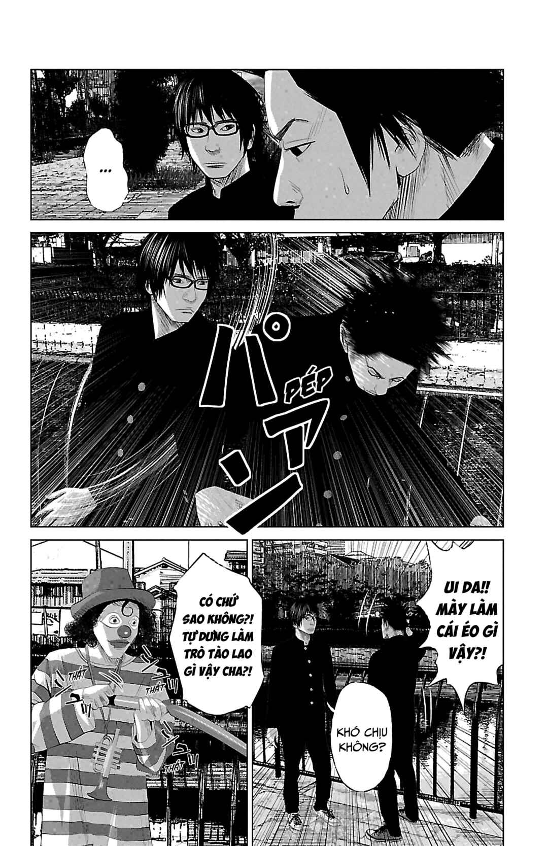 Setoutsumi Chapter 1 - Page 5