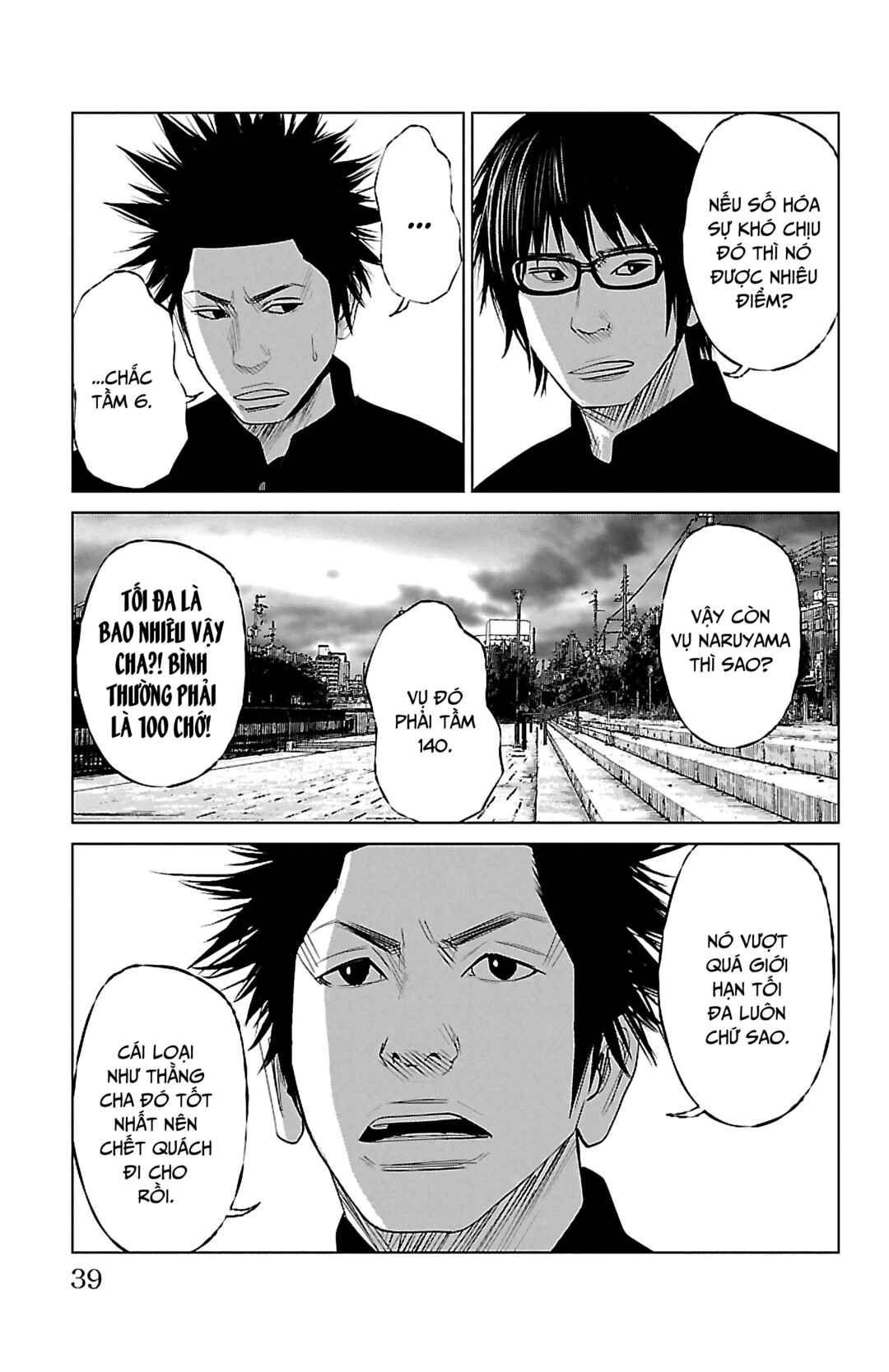 Setoutsumi Chapter 1 - Page 6