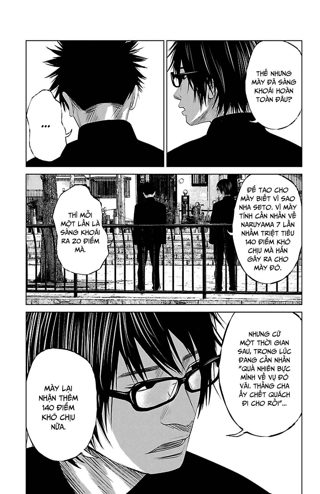Setoutsumi Chapter 1 - Page 8