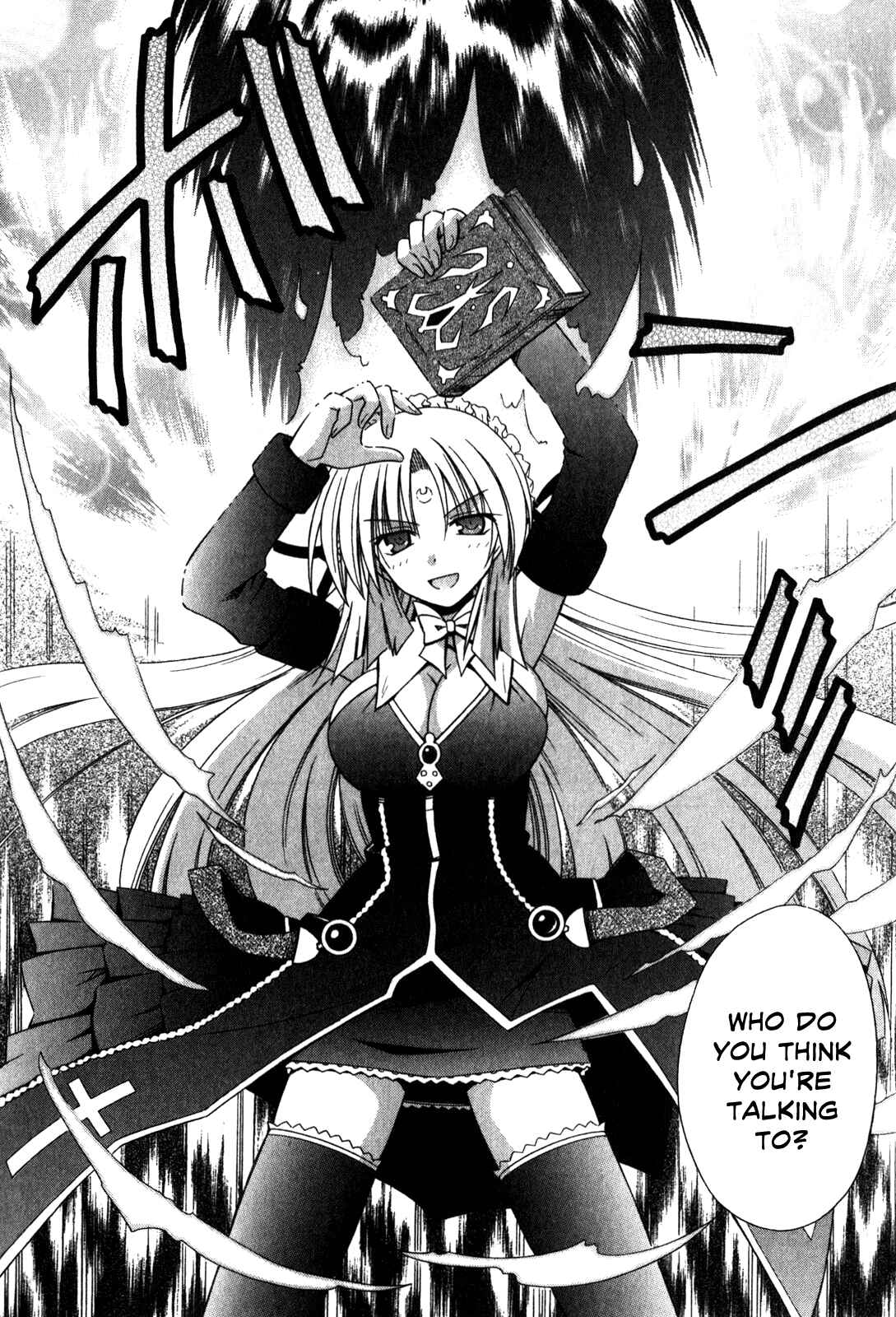 Omamori Himari Chapter 58 - Page 11