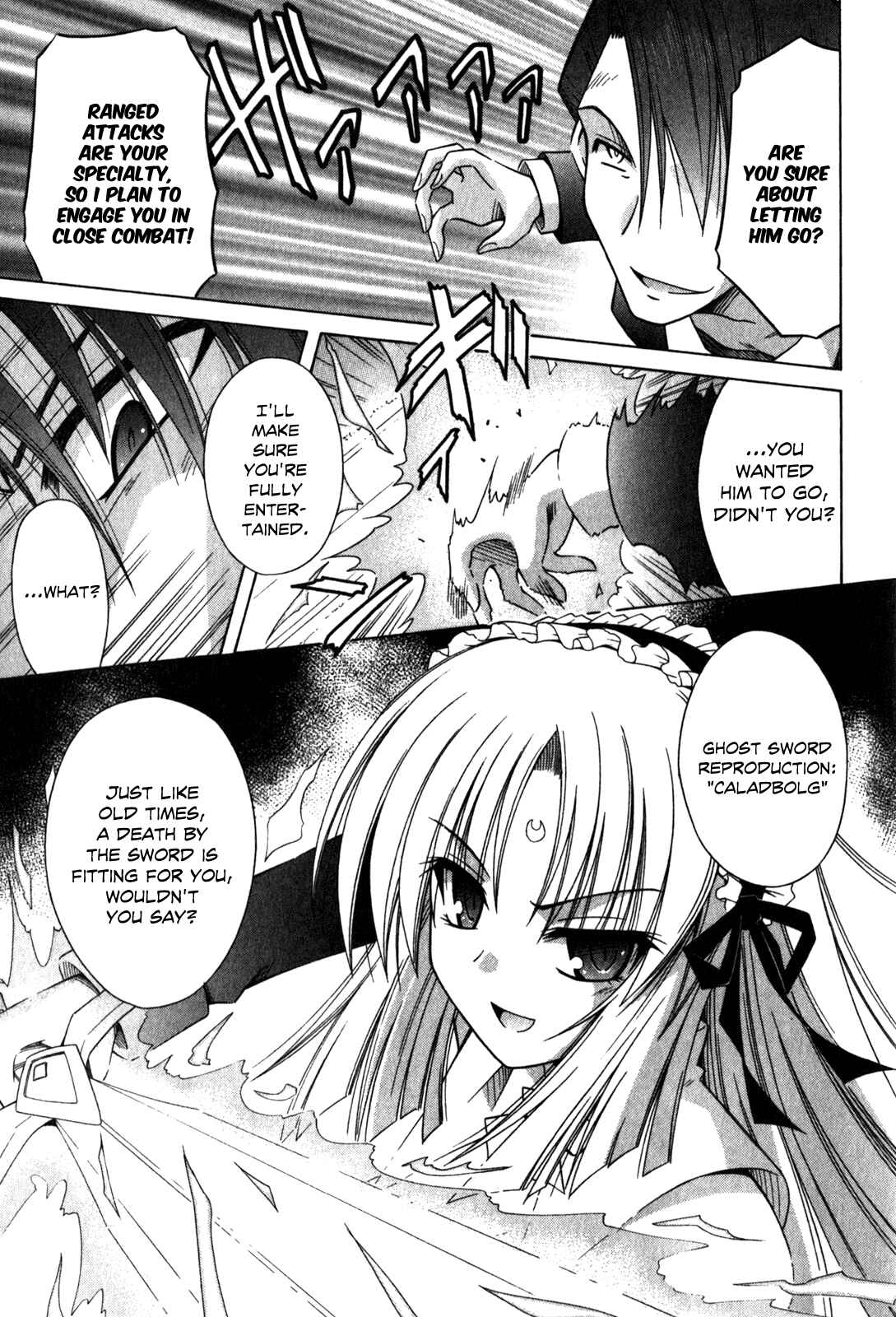 Omamori Himari Chapter 58 - Page 12