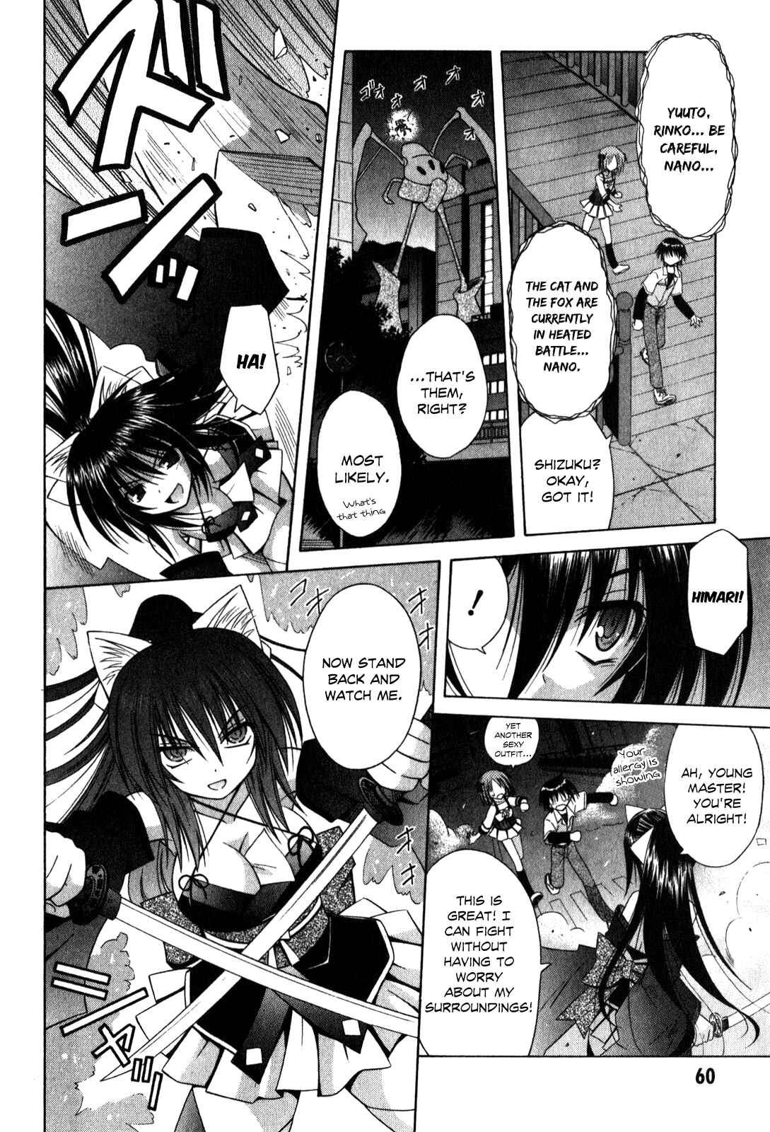 Omamori Himari Chapter 58 - Page 13