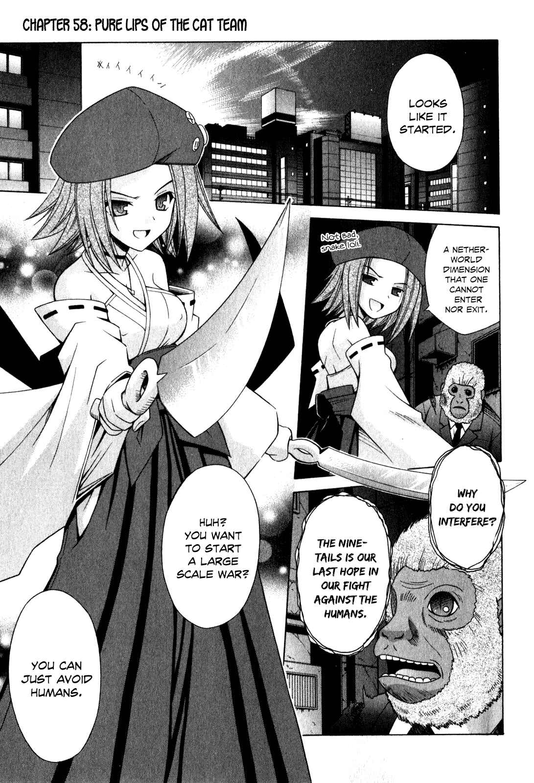 Omamori Himari Chapter 58 - Page 2